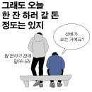태평천하 이미지