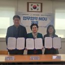 정릉4동 주민센터 이미지