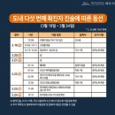 GS25 연동신광점 이미지