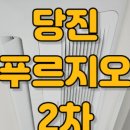 엘지시스템에어컨당진공조 이미지