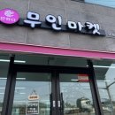 엔제리너스남원도통점 이미지