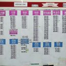 생극터미널 이미지