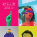 인생사진관 네이버블로그