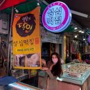 성심마켓 이미지