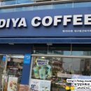 침산네거리 신한은행 옆 이미지