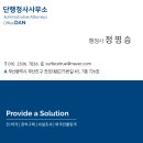 언론기관부설 | 인터넷신문사업 등록방법 및 절차｜인터넷신문사 등록 전 꼭 확인해야 할 사항