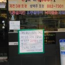 태창약국 이미지