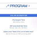 수원시립교향악단 기획 네이버블로그