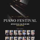 루나음악학원 - 남구 문수로352번길 15-1 | 루나음악학원