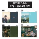 진영봉투 이미지