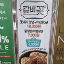 갈비꽃(광교호수공원점)