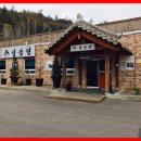 일송정 꼬막정식