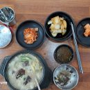 아라메길 (도비마루길) 이미지