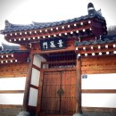 정구묘역 이미지