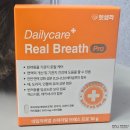 예스동물병원 | 고양이 기관지염 증상 기침 호흡곤란 원인과 예방, 기관지 영양제 급여 어때?
