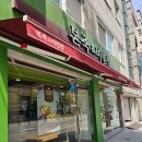 본죽&비빔밥터미널점 이미지
