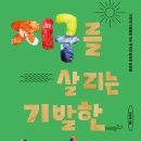 박경화가게