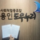 ★정년을 앞둔 장애인활동지원사 교육생 후기★