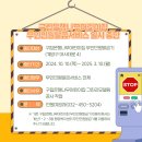 구립은행나무어린이집 이미지