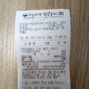 세븐일레븐 남구청점 이미지