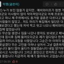 6년 사귄 여자친구가 장애인이 된 남자.jpg 이미지