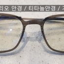 글라스스토리 김해외동점 이미지