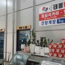 자연면옥 이미지