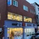 하단동202 | 사하구 하단맛집 기본상차림이 푸짐한 가성비 모듬회 4만원 고성횟집