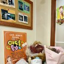 이롬약국 | 구미체형교정｜문스하얀얼굴예쁜몸매 ｜휜다리 골반교정의 찐고수를 만나고 오다.