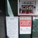 해남군-05 | 🩵해남여행 맛집 소망식당🩵