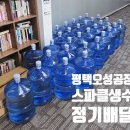 주식회사 오성유통