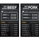 대평식당 이미지