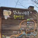 다사랑 이미지