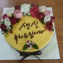 한아름떡