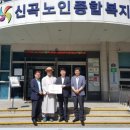 송산종합사회복지관 이미지