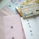 예솜플라워 | [분당/전주 예솜] 예단비포장후기, 예단포장전문 신부예단 고급포장 vip포장 선물 예물 보자기포장...