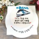 몽실케이크