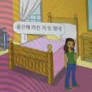 아파도 잘놀아요