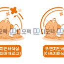 디오 동물병원 이미지