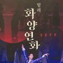 전막발레극 네이버블로그