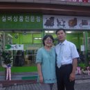 온맘의료기 이미지