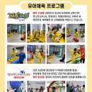 루원정무 태권도장 이미지