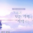 한국어 더빙 추가 확정, 블루 아카이브 특별방송 출처 <b>인벤</b>