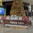 대전시지체장애인협회 서구지회 | 2025 겨울용품 전달식 및 자원봉사 사진전시회