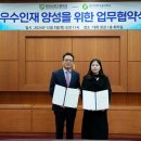 인천소방고등학교 이미지