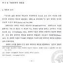 〔블로그 칼럼〕 2025년 &#39;가정의 달(5월)&#39;의 마지막 날(31일)... &#39;YTN 24&#39;의 &#39;주요 논점&#39;과 &#39;필자의...