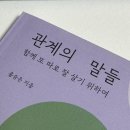 우리 함께 살기 위하여 이미지