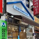 김종국베이커리