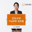 (The)착한