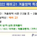 플래너2관수학학원